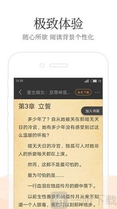 菲律宾投资移民算是入籍吗，入籍菲律宾需要多久时间